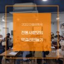 전통사랑 이미지