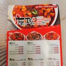 경주맛집 야식은 찜닭아이겠나?!!(두마리 찜닭 편)