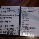 아찌노파파 이미지