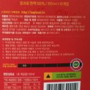 맘스홀릭지후맘덕분에 우리집건강주스는 &#34;(주)드림스토리에프앤비/맑은토마토365즙&#34;으로 정했어요
