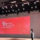 2024 광주콘텐츠코리아랩 G.SHOWCASE 성과공유회 및 기자단 해단식