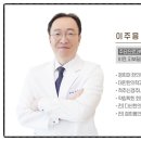 강동미사한방병원 이미지
