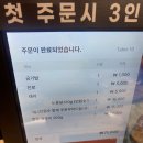 아름동우체국 | 세종회식 세종맛집 낙원세종본점