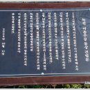 이충무공승전공원 이미지