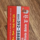 촨죠 마라탕 마라샹궈