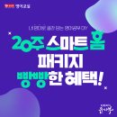 윤선생덕소
