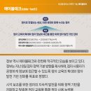 에이블테크 이미지