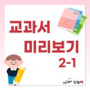청담예스학원