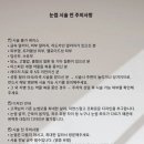 차오른헤어