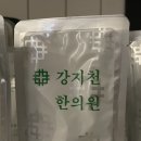 220418~220424 원남매 한 주 일상 - 등교길 등원길 ootd / 한양대 엘리트 태권도 체험 수업...
