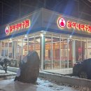 원산로 | 목포 북항 맛집 하마네아구찜 방문 솔직후기