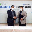 (주)존시스템