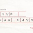 24시굿케어동물의료센터
