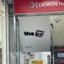 고앤구(KO&KU) | [내돈내산]홍대 가챠샵 앤 굿즈 투어 - 더쿠,헬로수미코,애니메이트,오모챠랜드(치이카와,주술회전,체인...