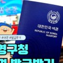 수영구청 이미지