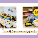 금사초등학교병설유치원 이미지