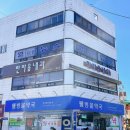 웰빙몰약국 이미지