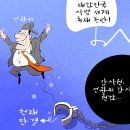 (주)삼보로지스 이미지