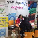 광명세탁소 이미지