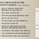 전통맏며느리 이미지