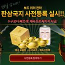 판고 이미지