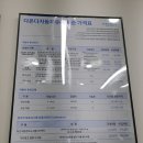 금강자동차유리;다온다자동차유리 이미지