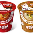 누들키친 이미지