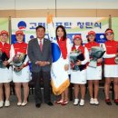 고려휴먼스 이미지