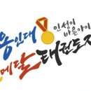 US 태권도장 이미지