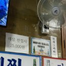 갯마을아구찜 - 김해시 금관대로1277번길 12-13 | 갯마을아구찜