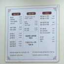 설반 순천점