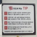 소문난동래밀면상모사곡점 네이버블로그