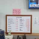 미소도야지