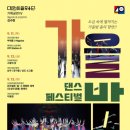 햇님어린이공원1 이미지