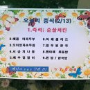 베니스F&S 이레빌딩점 | 2023년 02월13일 당산 이레빌딩 중식