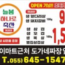 영기축산 네이버블로그
