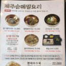 녹차분재로 이미지