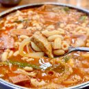 원미부대찌개 티스토리