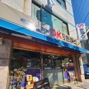 OK친구돈까스 이미지