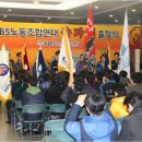 KBS미디어 노동조합 이미지