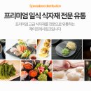 제이프레시