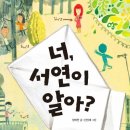 서연디자인 이미지