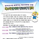 마실21