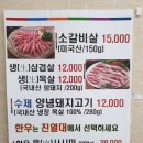고기박사퇴촌 네이버블로그