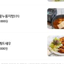 화연중화요리 이미지
