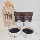 쌍화차 효능 쌍화탕 쌍화차 재료 72시간 달인 정읍작약운보쌍화차