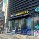 지엔연세소아청소년과의원 이미지