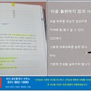 여주부동산공인중개사사무소 이미지
