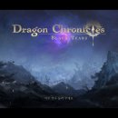 재화여관 | PC게임 스팀게임추천 [Dragon Chronicles: Black Tears] 드래곤 크로니클 후기 독특한 턴제 로그라이크!