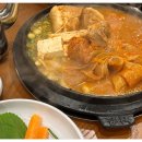 인생김치찜
